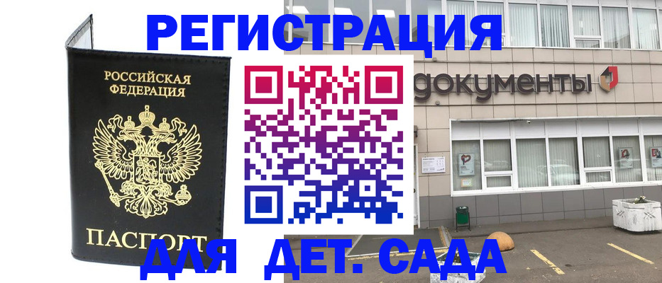 временная регистрация законно в Нижних Сергах